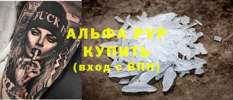 хочу наркоту  hydra как войти  А ПВП Crystall  Котельнич 