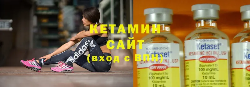 Кетамин ketamine Котельнич