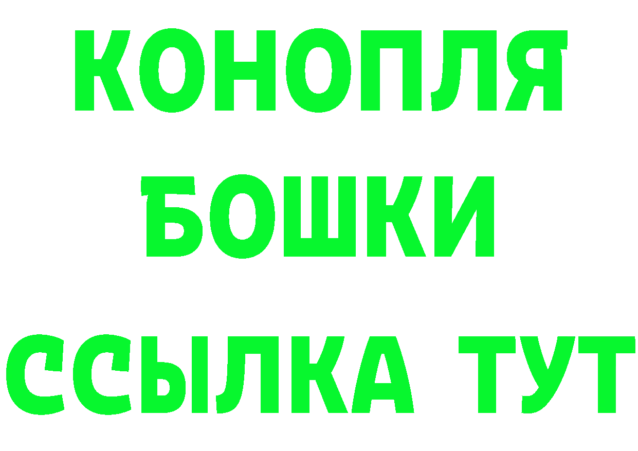 БУТИРАТ GHB ССЫЛКА это hydra Котельнич