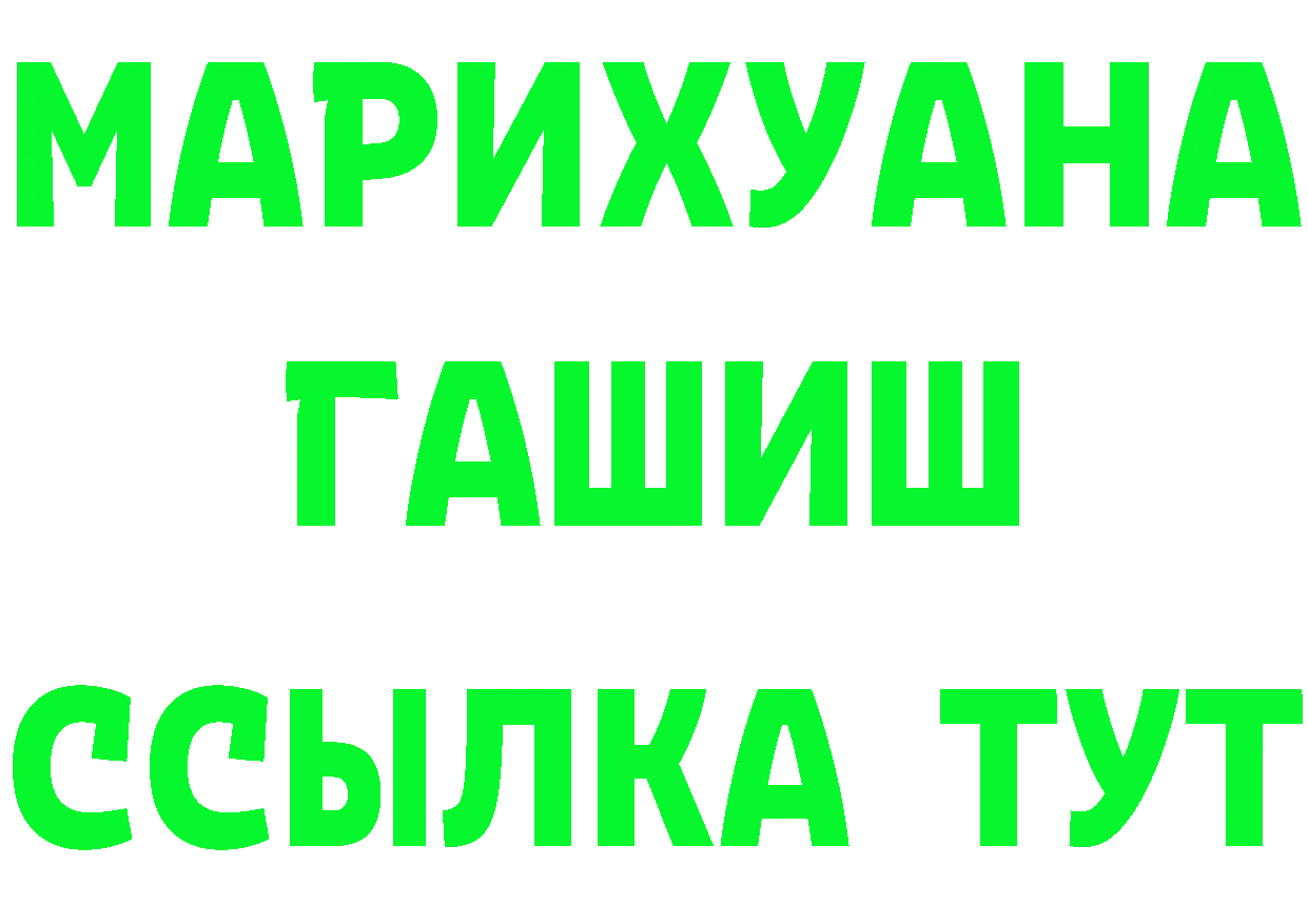 Каннабис ГИДРОПОН ТОР дарк нет блэк спрут Котельнич