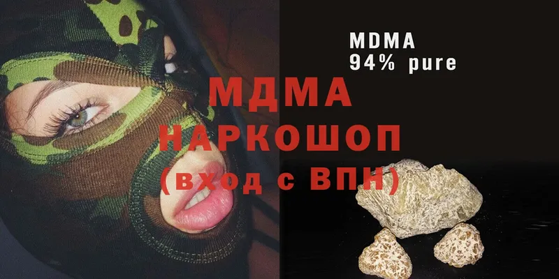 сколько стоит  Котельнич  МДМА молли 